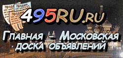 Доска объявлений города Касторного на 495RU.ru